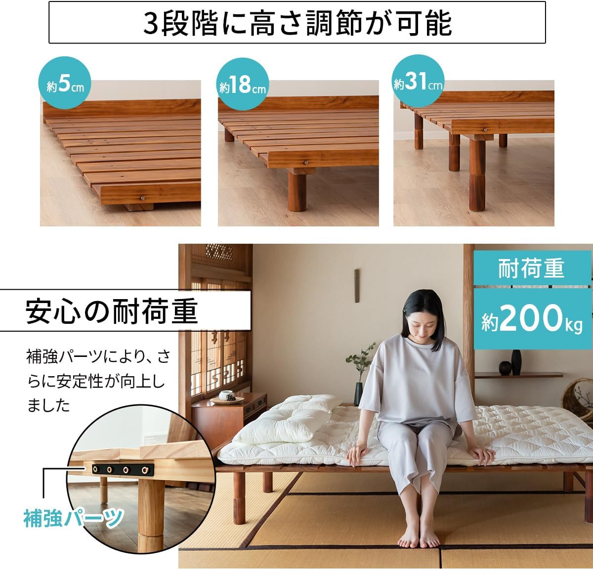 エムール 高さが変えられる すのこ ベッド 80×185cm Amazon｜エムール 高さ