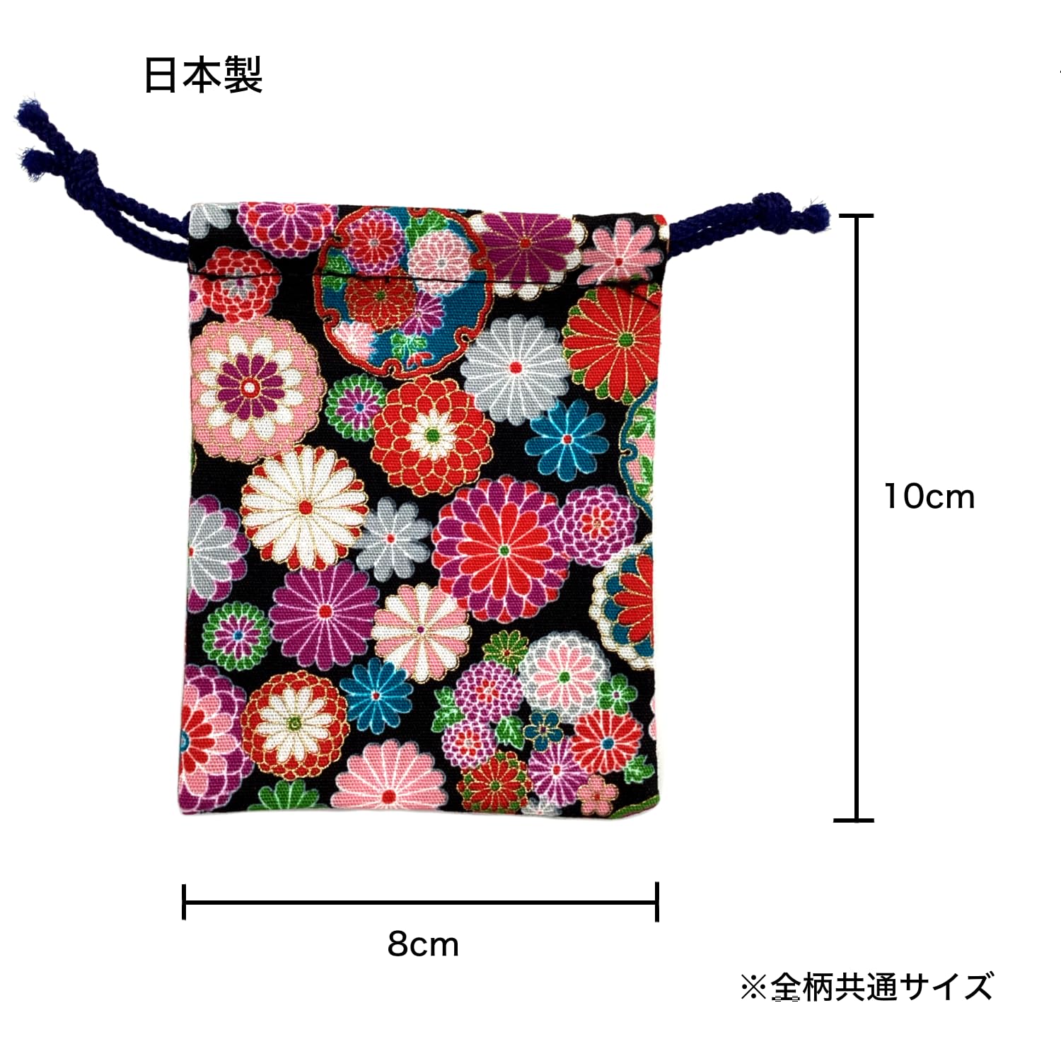 Kyoto Cotton Mini Drawstring Pouch