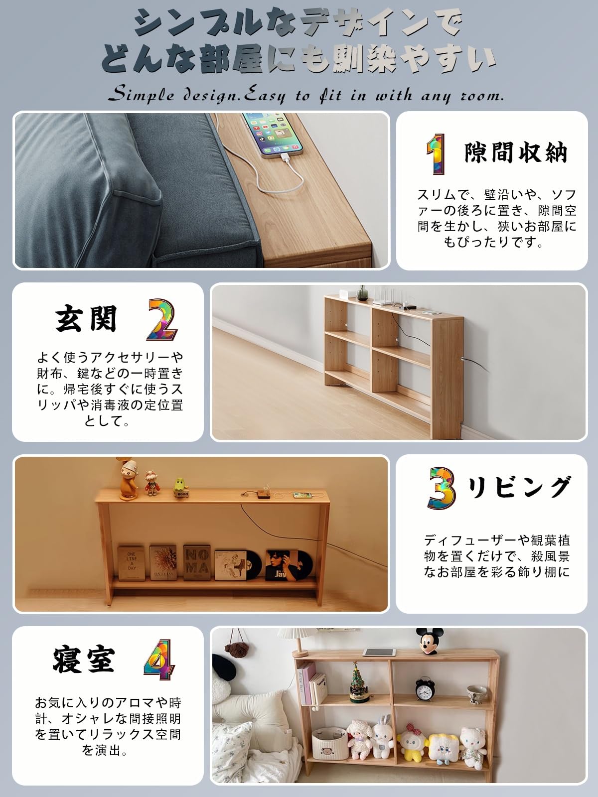 コンソールテーブル　スリム　無垢材 コンソールテーブル 木製 スリム 幅90cm 玄関 テーブル リビング