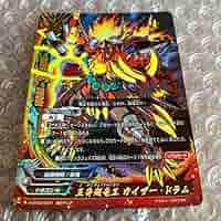 バディファイト H-BT04 五角超竜王 カイザードラム 超ガチ 4枚組