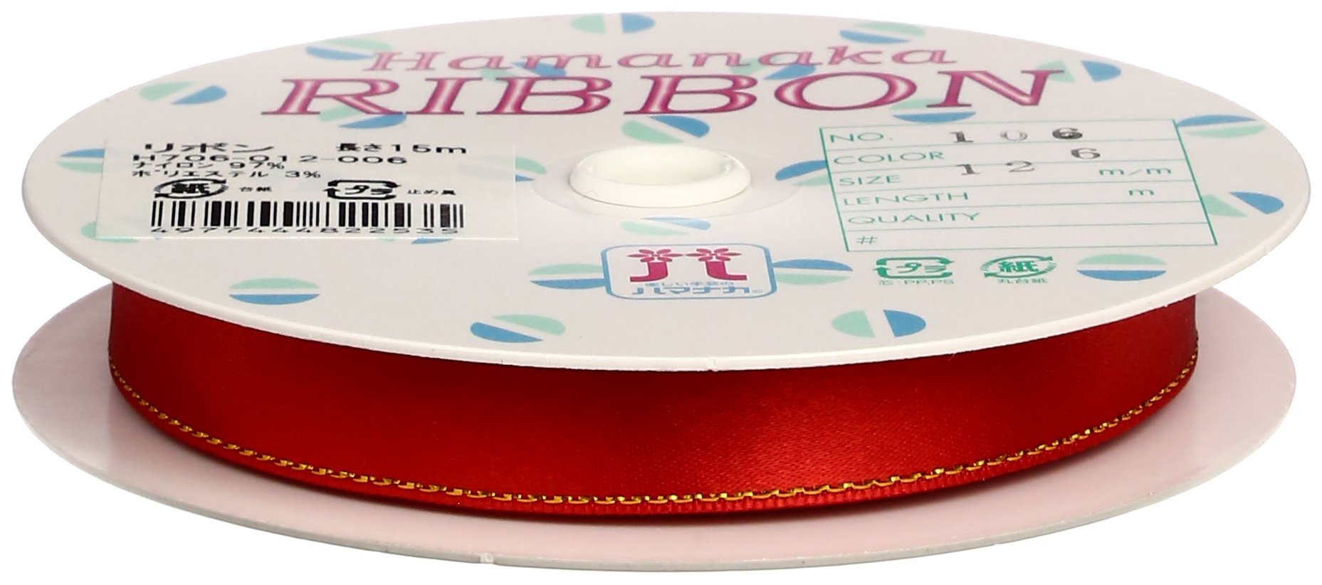 Ruban de satin Hamanaka H706-012-006 pour personnaliser vos carnets et cadeaux faits main