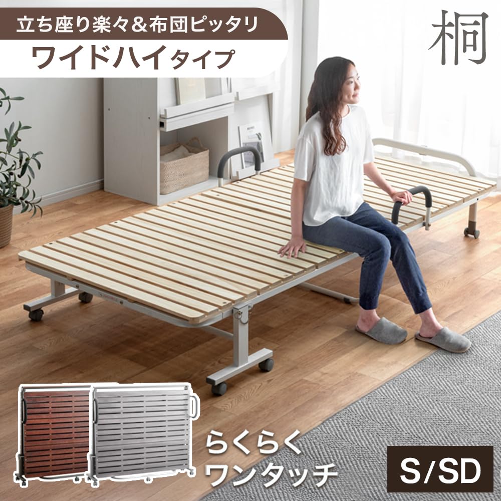 Amazon｜タンスのゲン ベッド シングル ワイドハイタイプ すのこ