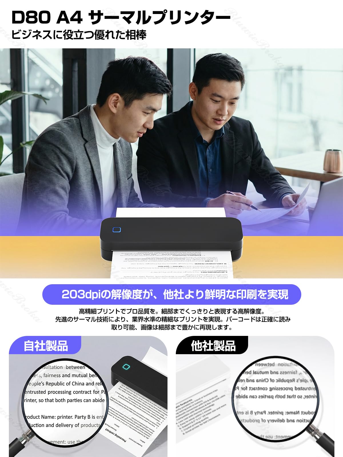 Amazon.co.jp: 【2026年新型】サーマルプリンター A4 タトゥー