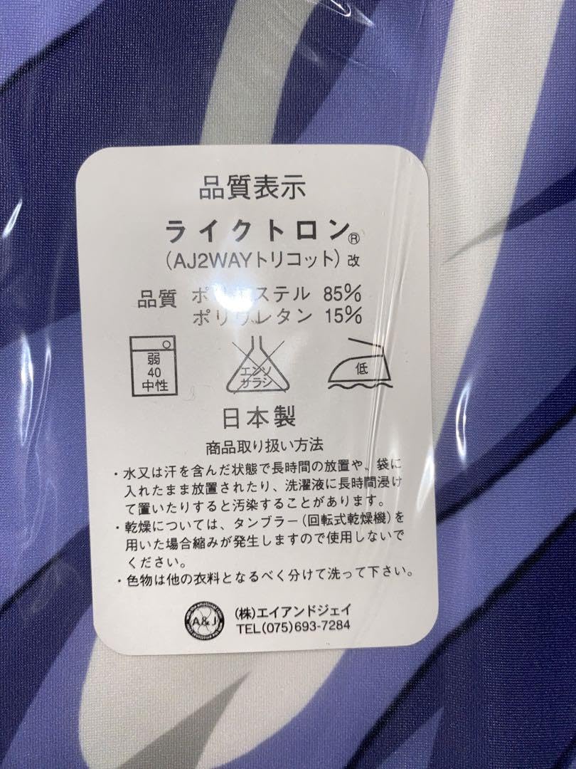 【新品・未開封】SHIROBAKO 抱き枕カバー 宮森あおい SHIROBAKO】公式描き下ろし 宮森あおい 抱き枕カバー