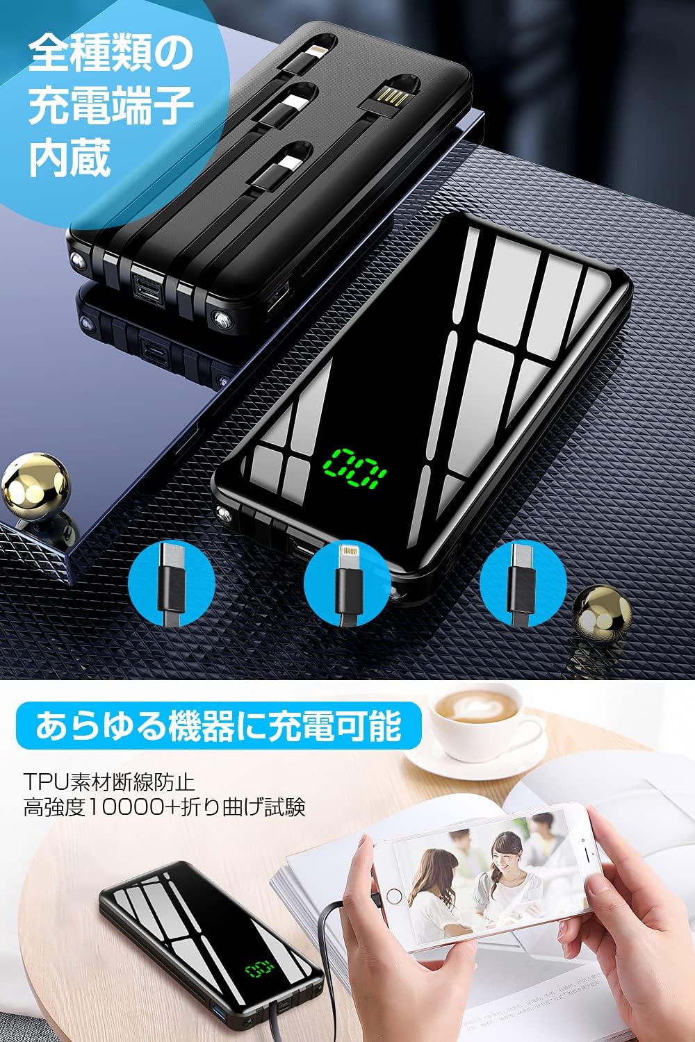 Amazon Kyoka モバイルバッテリー mah ケーブル内蔵 Pse認証済 大容量 4in1ケーブル内蔵 急速充電 4台同時充電 最大2 1a出力 Lcd残量表示 スマホ充電器 携帯充電器 鏡面仕上げデザイン 2個ledライト 旅行 出張 緊急用 防災グッズ 父の日 プレゼント ギフト