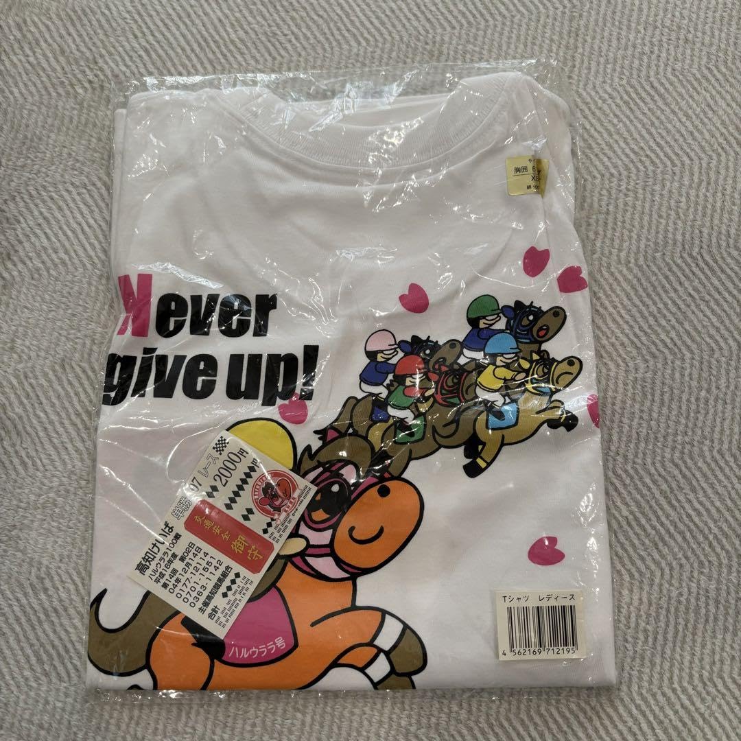 Amazon.co.jp: 高知競馬 ハルウララ Tシャツ タグ XS : おもちゃ