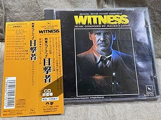 映画 「刑事ジョン・ブック 目撃者」 モーリス・ジャール MAURICE JARRE 国内初版 日本盤 帯付 SLCS-7012