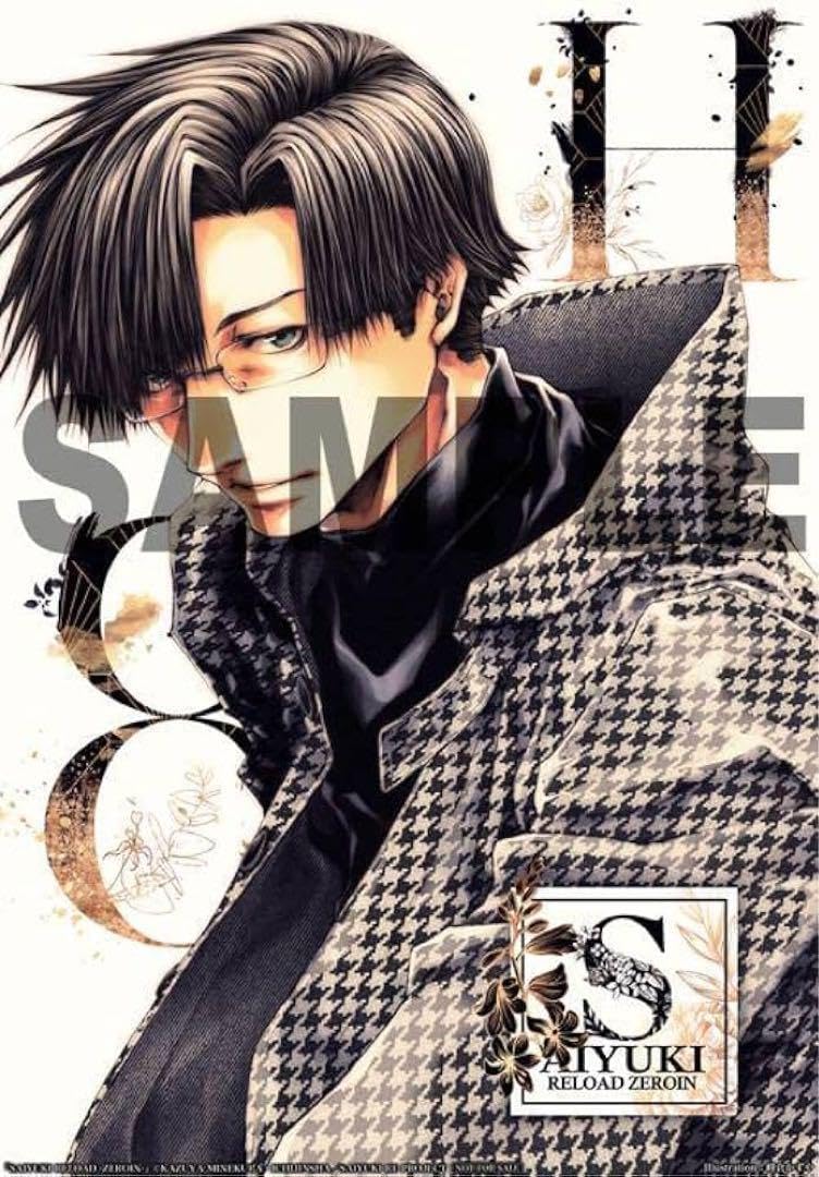 Amazon.co.jp: アニメ 最遊記 猪八戒タペストリー : おもちゃ