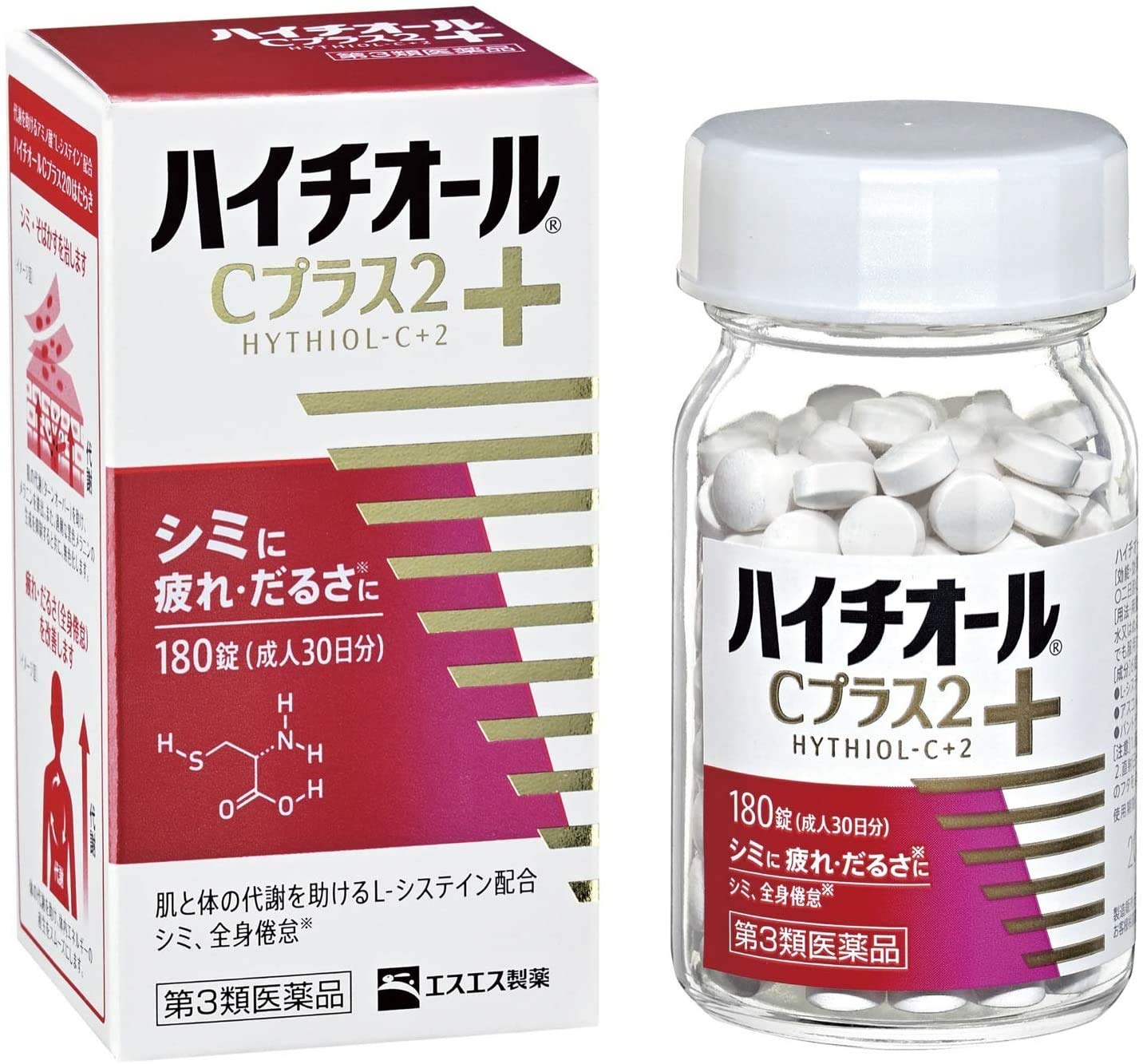 Amazon | 【第3類医薬品】ハイチオールCプラス2 180錠 ×2 Amazon | 【第3類医薬品】ハイチオールCプラス2 180錠 ×2