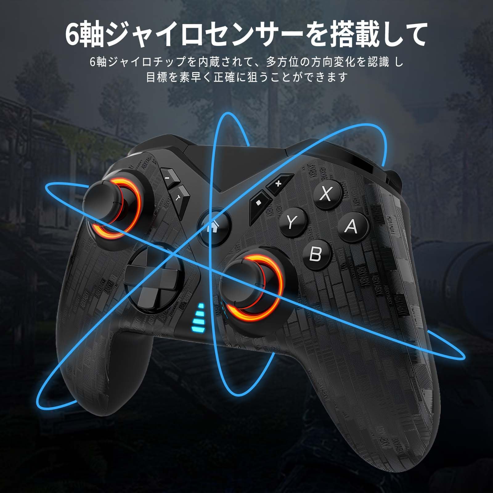 Amazon.co.jp: Switch 2用コントローラー TMR電磁式 ドリフト防止