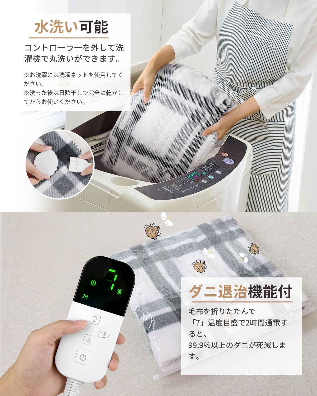 電気毛布 掛け/敷き兼用タイプ 160*130cm 6つの温度調節機能 2/4/ Amazon.co.jp : 電気毛布 掛け敷き兼用 洗える【160x80cm 7段階