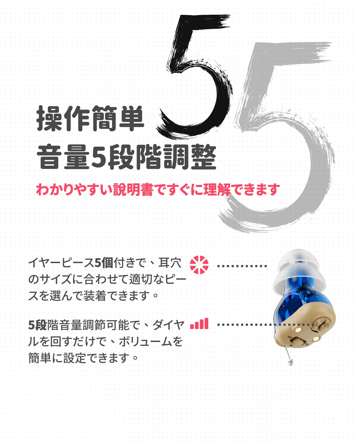 会話のしやすさ 両耳装用 集音器 拡張器 耳穴式 左右両用 Amazon.co.jp: 正規品 SUPLI 会話のしやすさ 両耳装用 集音器