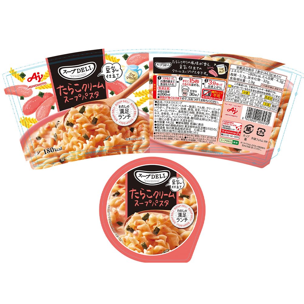 Amazon.co.jp: 味の素 スープDELI たらこクリームスープパスタ 44.2g×6