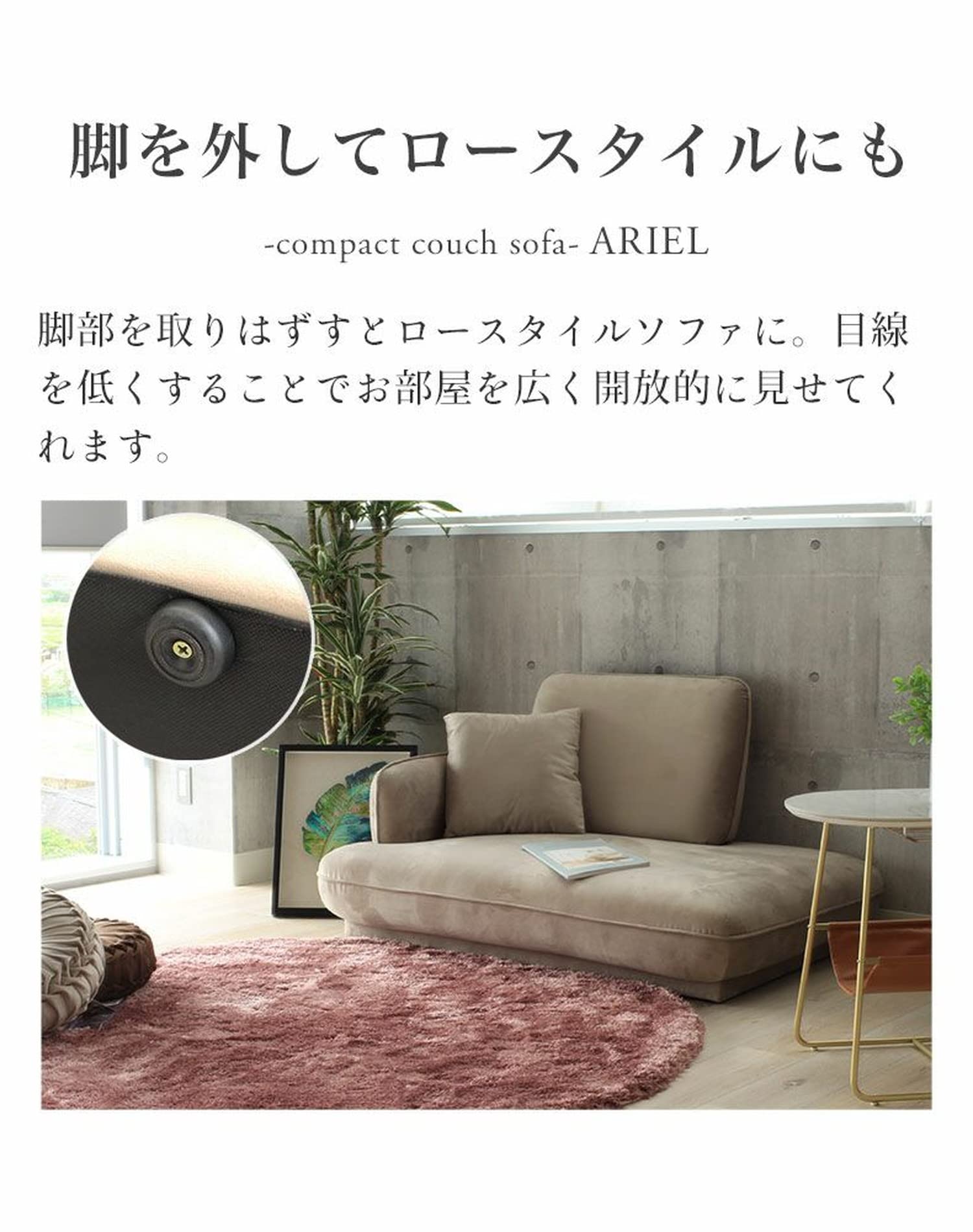 1.5人マナベ　掛けソファベロア調 ロータイプアリエル Amazon.co.jp: マナベインテリアハーツ: 二人掛けソファ