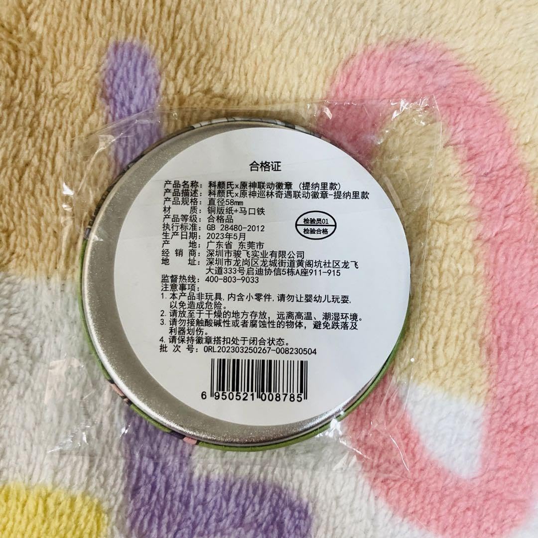 原神 ティナリ キールズ コラボ 缶バッジ まとめ売り 原神x kiehl's キールズ 6点セット ティナリ コレイ コラボ