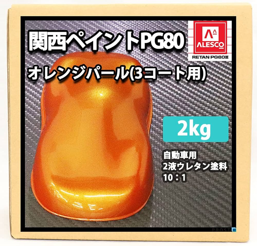 専用ページ　オレンジ ナ-3418 カラーペーパー A4 特厚口 オレンジ 50枚パック - 【Nagatoya