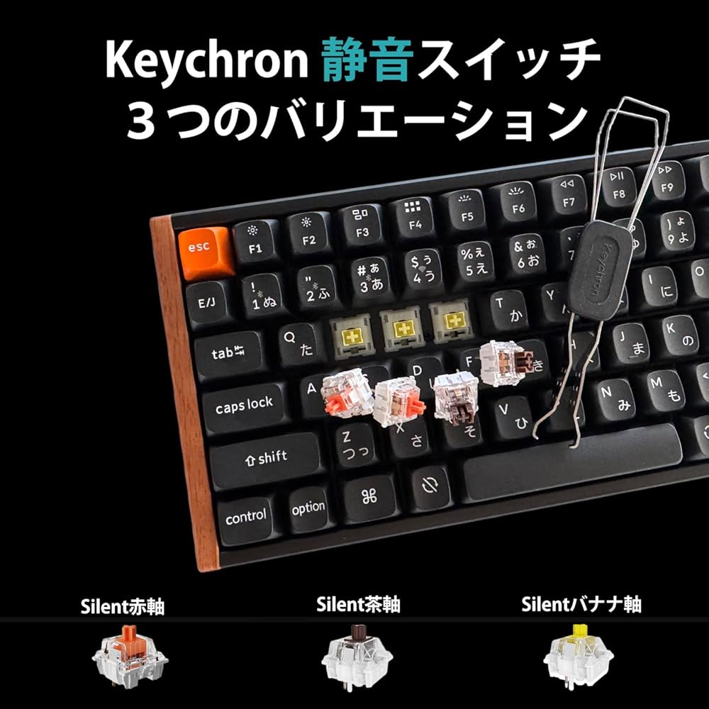 Keychron K2 Max (Silent K Pro静音/USレイアウト) Keychron K2 Max (Silent K Pro静音/USレイアウト) Keychron K2