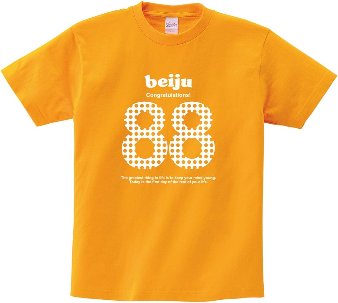 Amazon | [幸服屋さん] beiju-88 祝長寿 米寿のお祝いギフト T