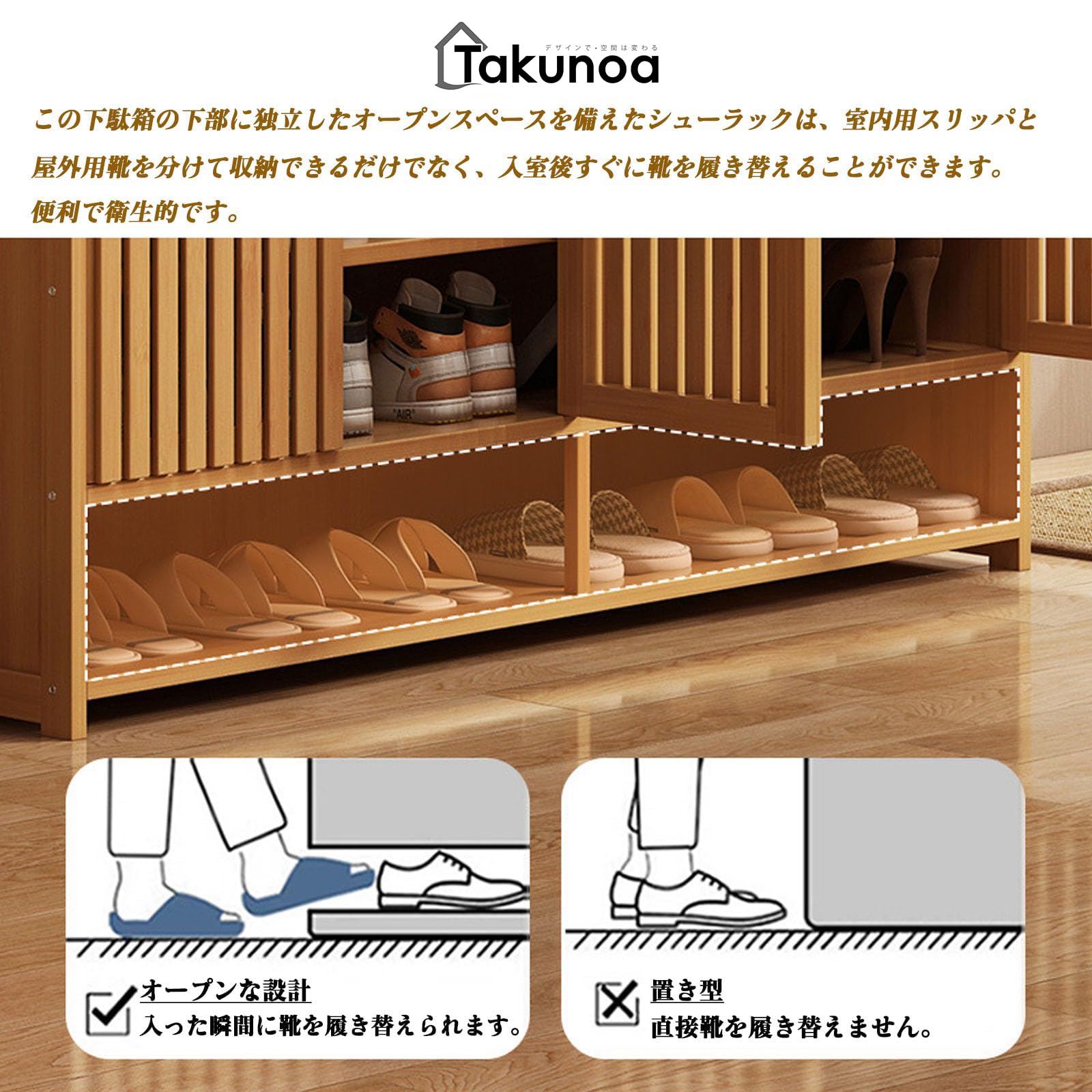 Amazon｜Takunoa シューズボックス 下駄箱 靴箱 大容量 天然竹製 扉