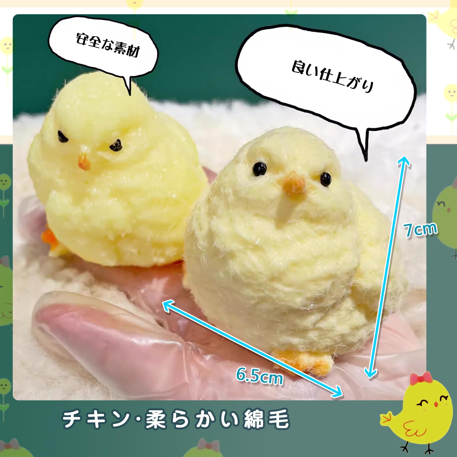 にわとり&ひよこ♡アイスプレート