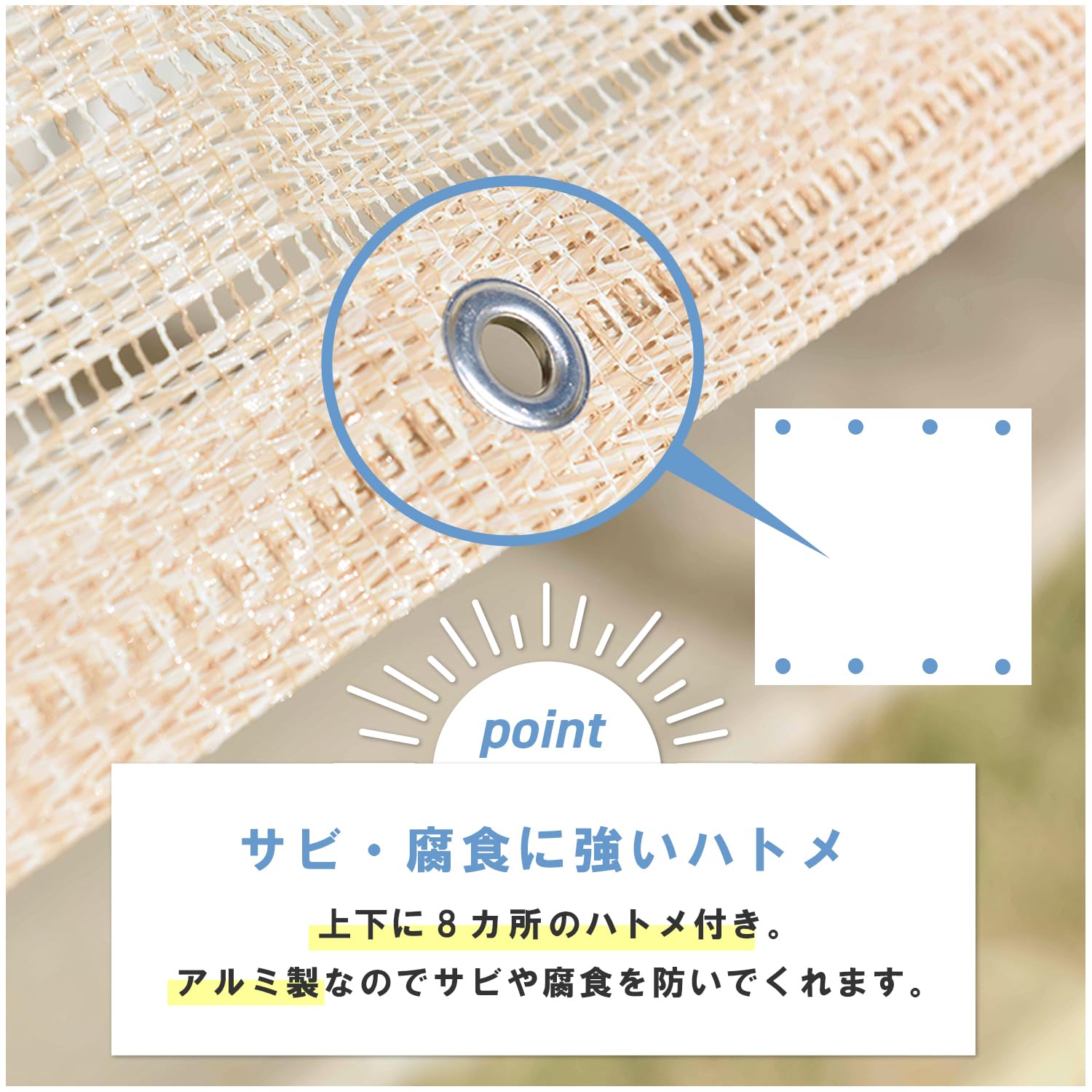 Amazon.co.jp: 山善(YAMAZEN) 日よけシェード 200×200㎝ 取付金具