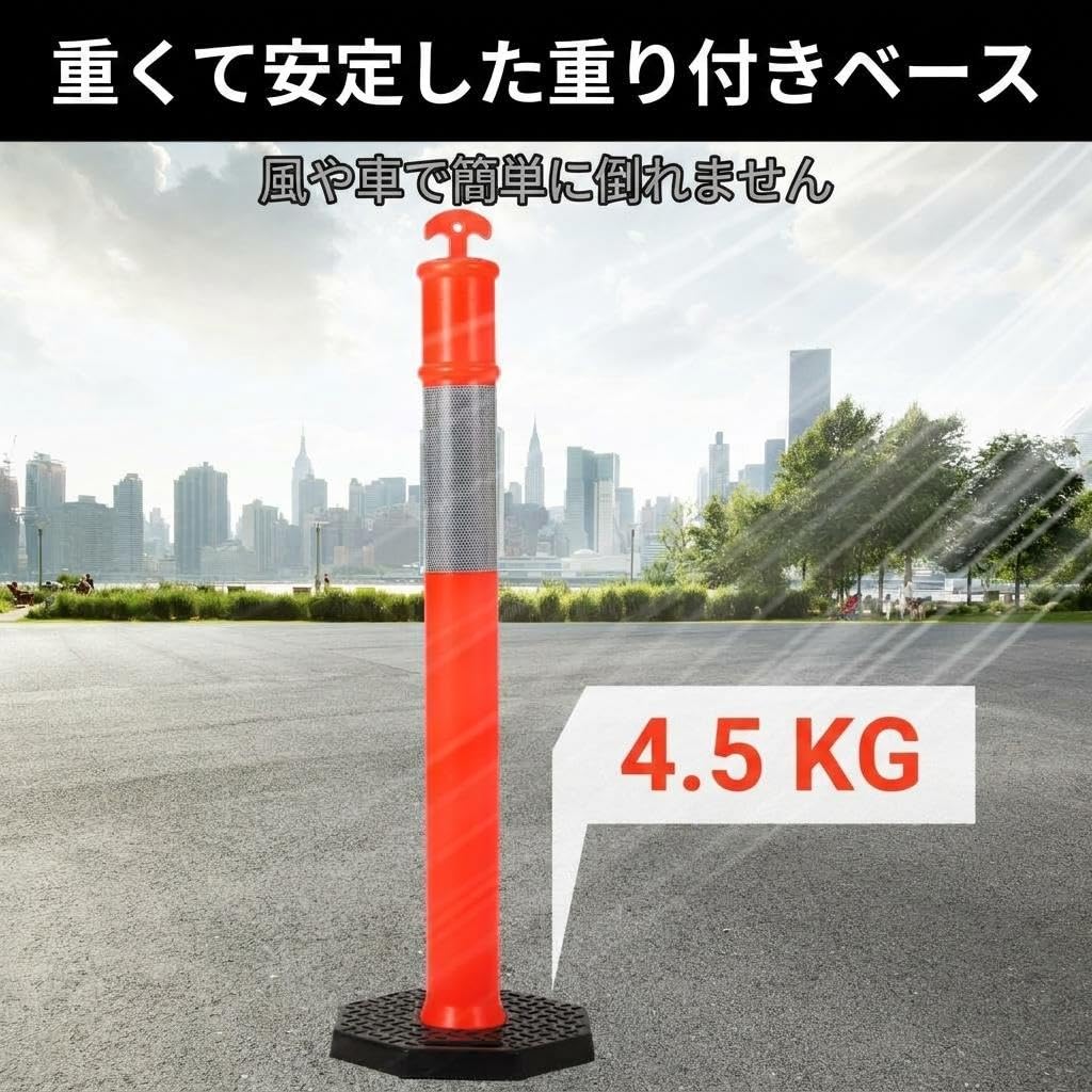 Amazon.co.jp: デリネーターポール 114cm セーフティポスト 高視認性 