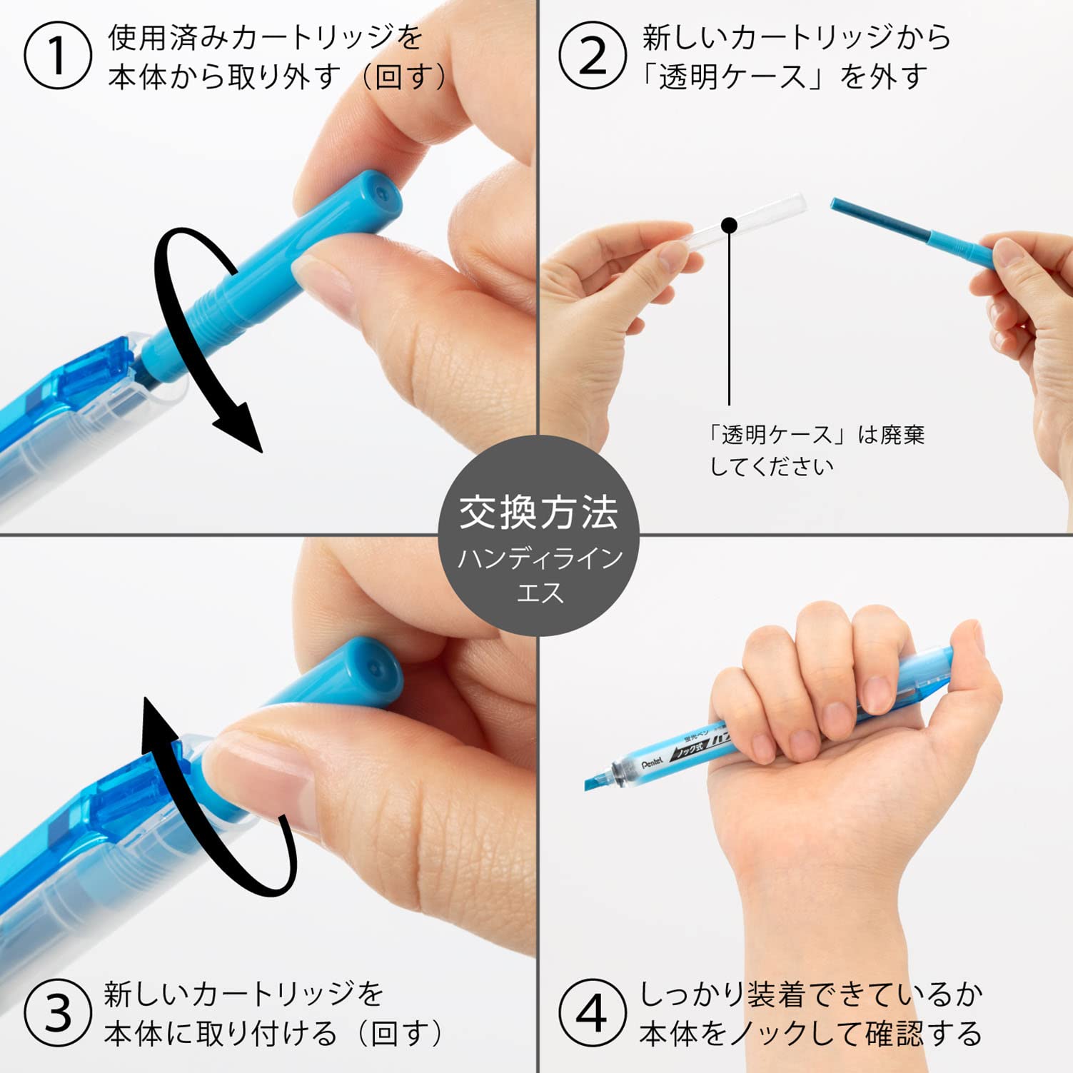 Amazon.co.jp: ぺんてる 蛍光ペンカートリッジ ハンディラインS