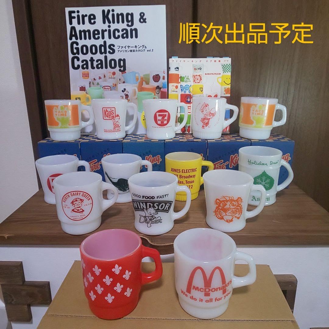 レア ファイヤーキング デイリークイーン マグ レア ファイヤーキング