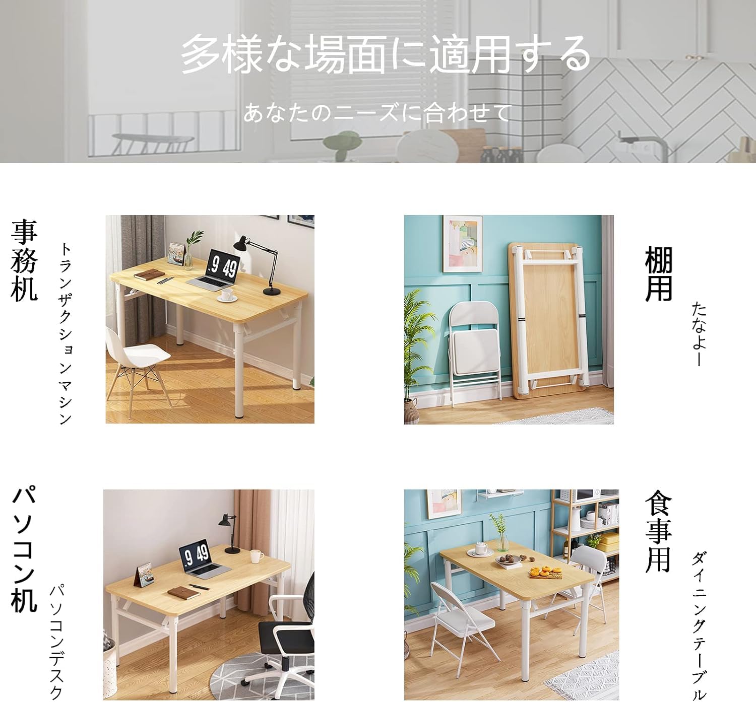 Amazon | PQNLXLN 折りたたみデスク パソコンデスク 幅80cm 幅100cm