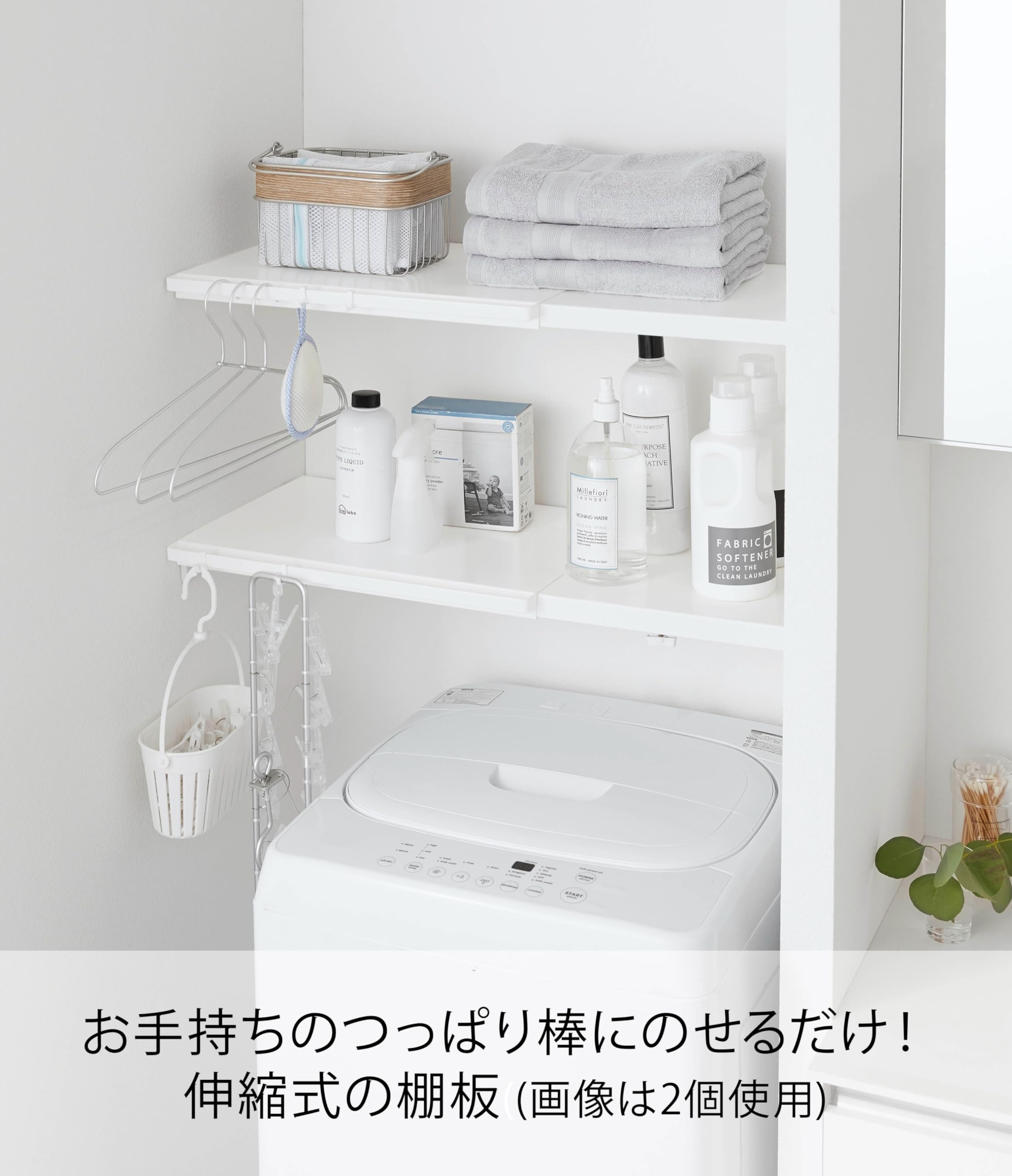 Amazon.co.jp : 山崎実業(Yamazaki) 伸縮 つっぱり棒用棚板 L