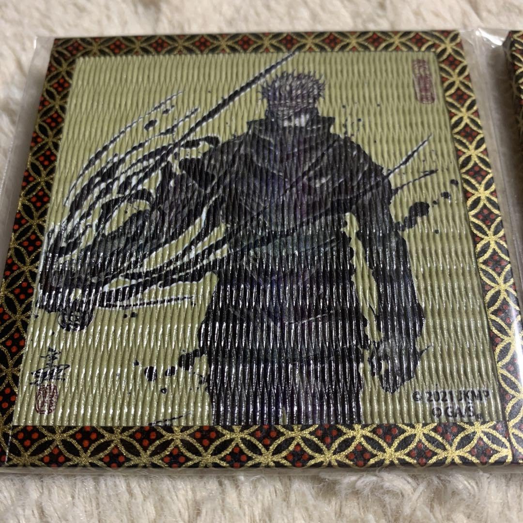 Amazon.co.jp: 呪術廻戦 劇場版 呪術廻戦0展 描き下ろし 畳風