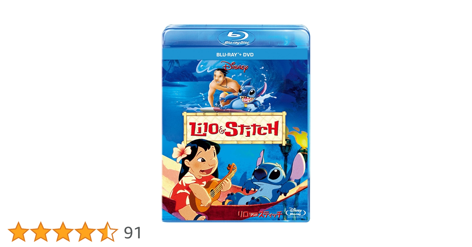 Amazon.co.jp: リロ&スティッチ ブルーレイ+DVDセット [Blu-ray