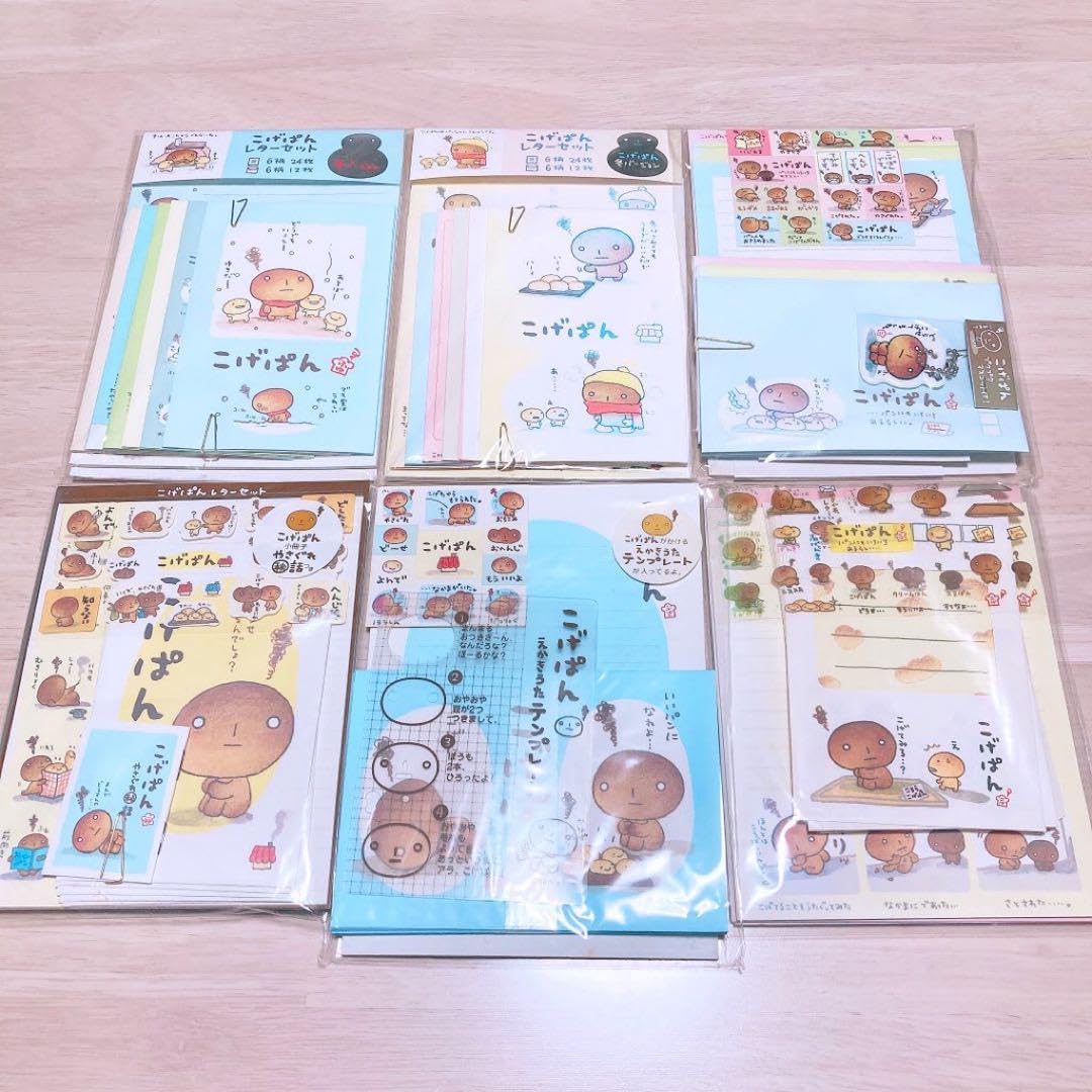 Amazon.co.jp: 超こげぱん レターセット 6点セット 平成 レトロ : おもちゃ
