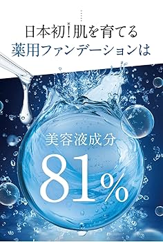 クリスタルホワイトファンデーション キラ☆リズム / WV スキンアップファンデーションの公式商品情報