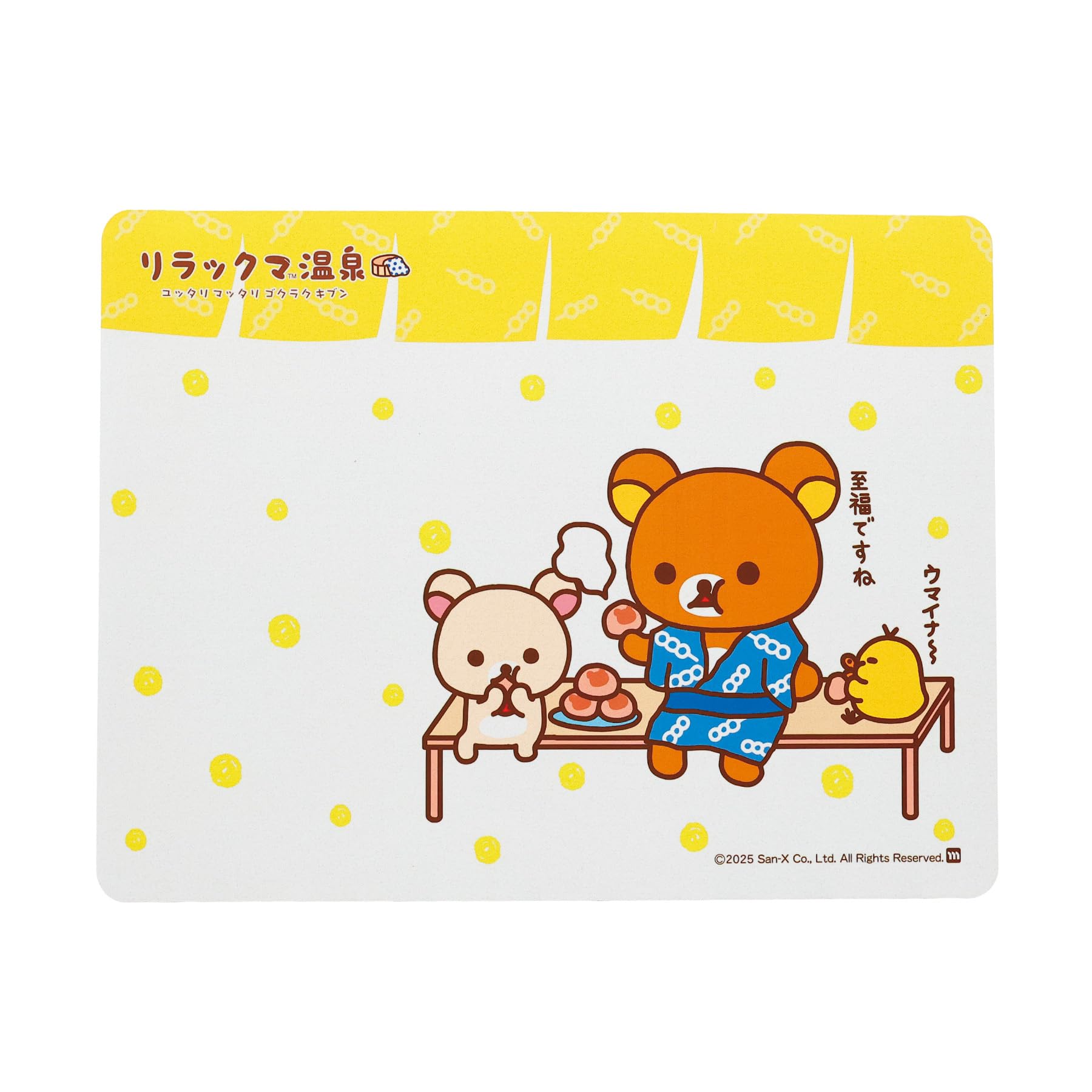 Amazon｜丸眞 珪藻土マット リラックマ ゴクラクリラックマ お