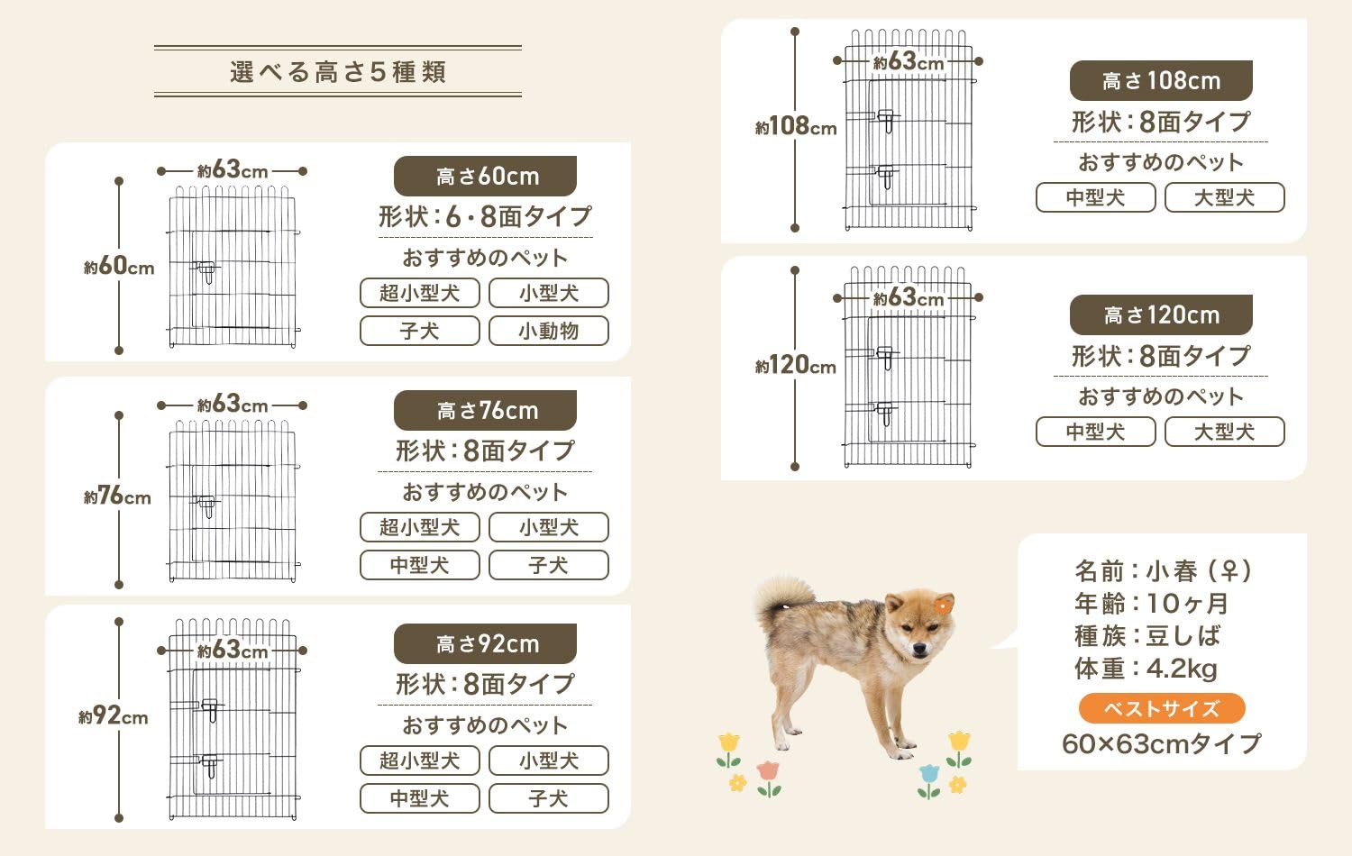 Amazon | WEIMALL ペットサークル 折りたたみ 6面サークル 高さ60cm 犬
