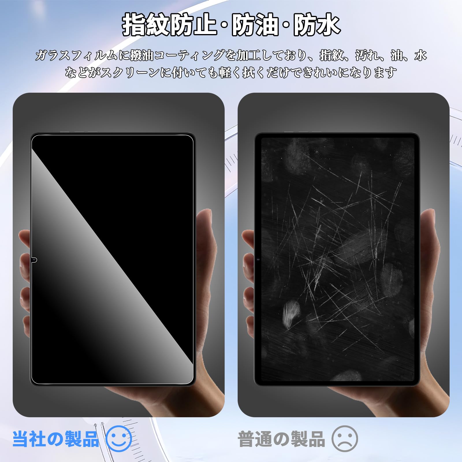 Amazon | For AvidPad A90S フィルム 強化ガラス 高感度タッチ 高透過