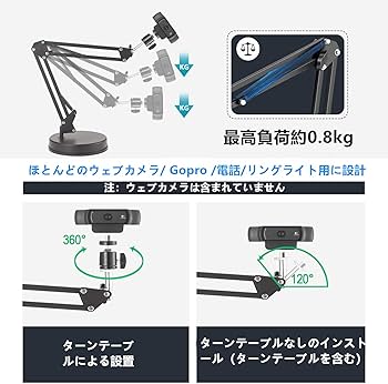 Amazon.co.jp: カメラスタンド 調整可能 カメラ アーム な