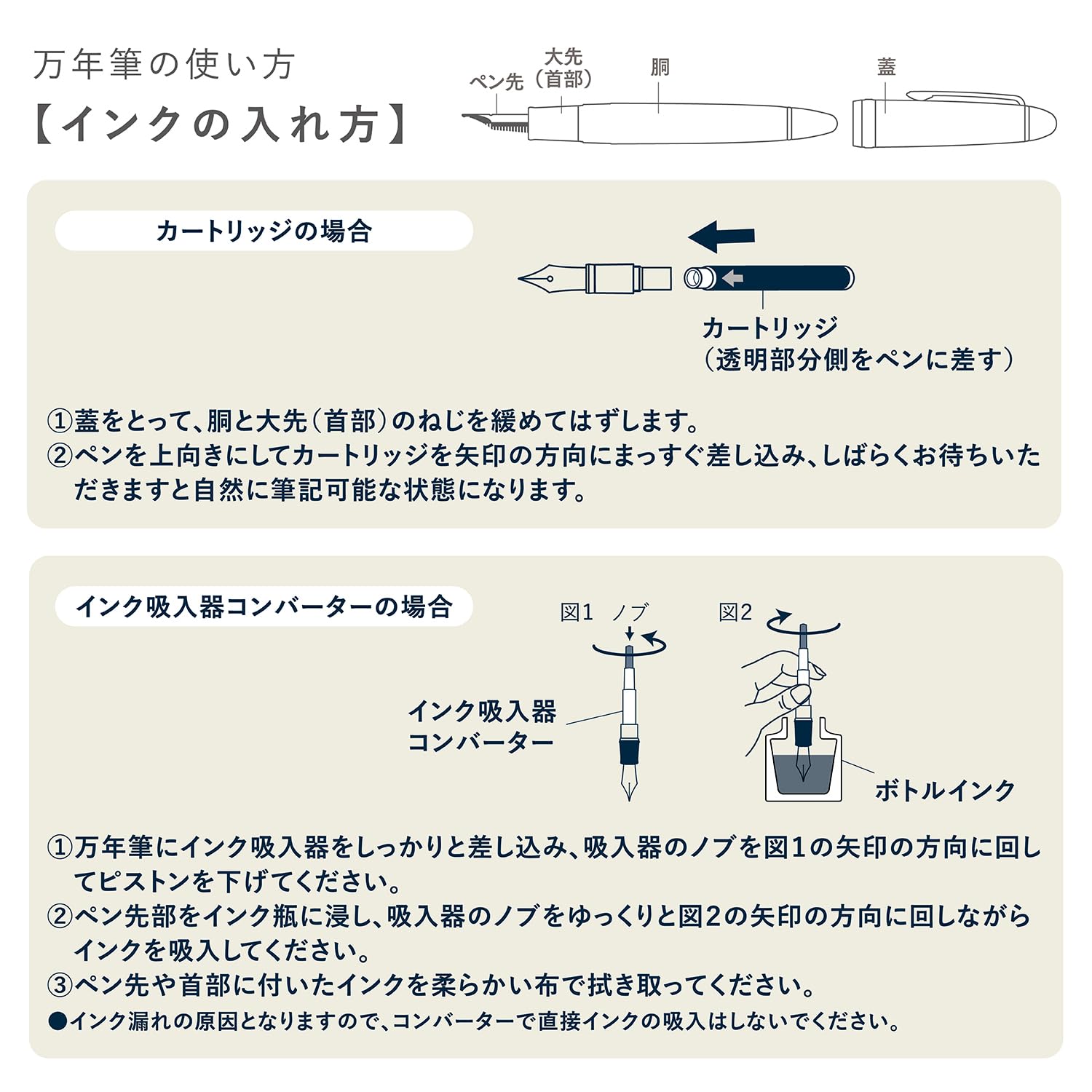 Amazon | セーラー万年筆 万年筆 還暦 レッド 中字 10-3360-432