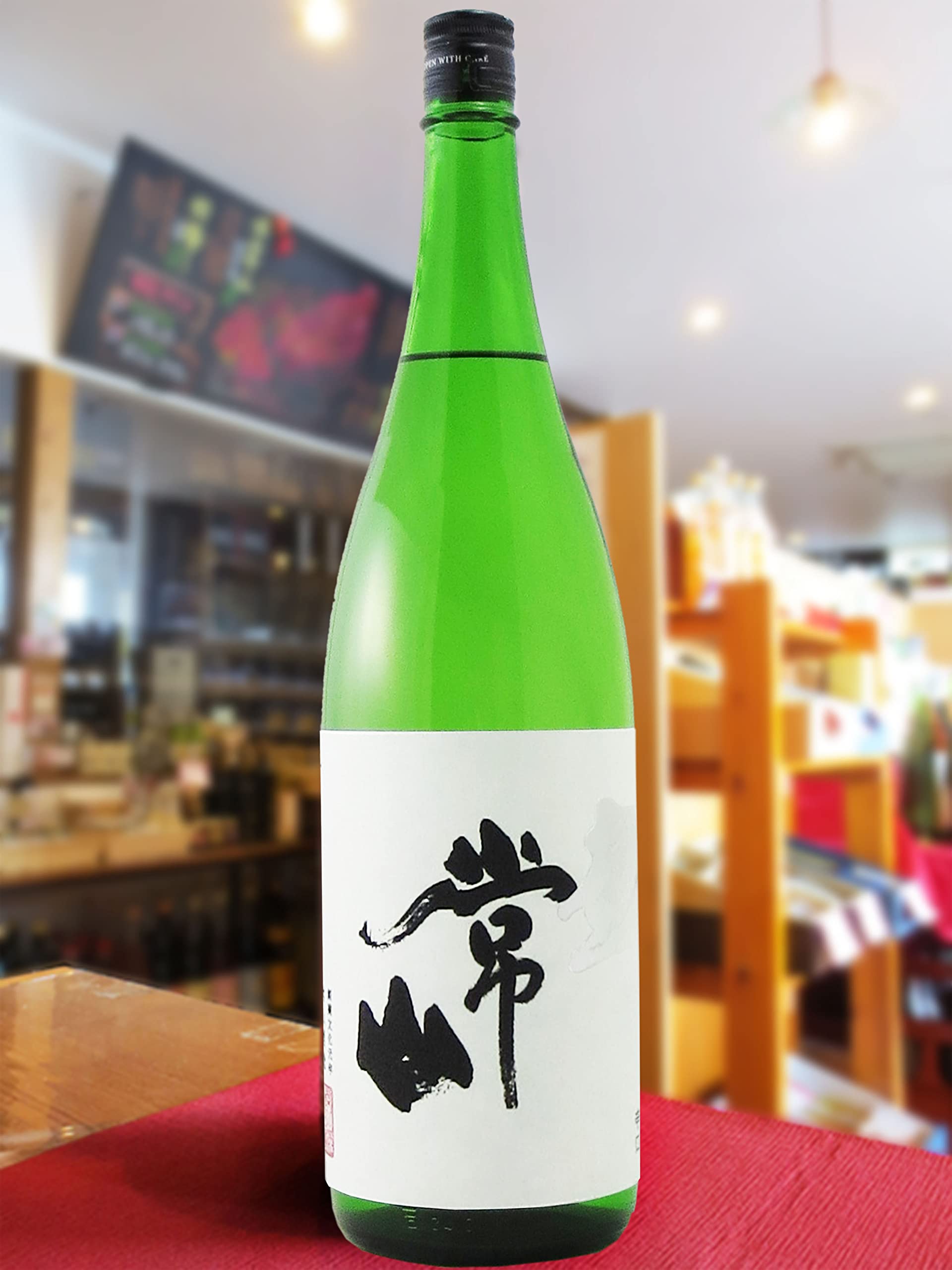 Amazon.co.jp: 常山 純米超辛 1800ml : 食品・飲料・お酒