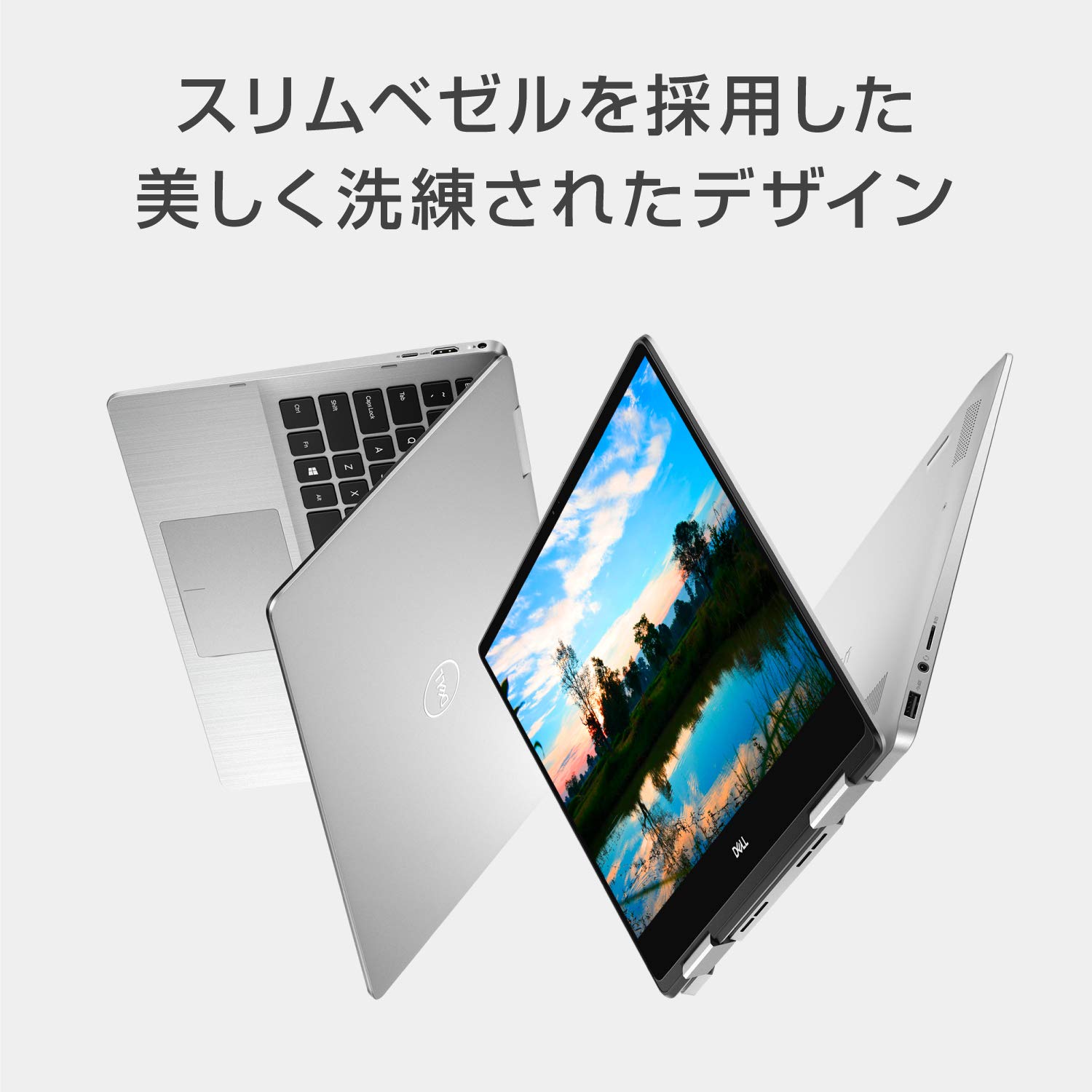 Amazon.co.jp: Dell 2in1ノートパソコン Inspiron 13 7386 Core i7