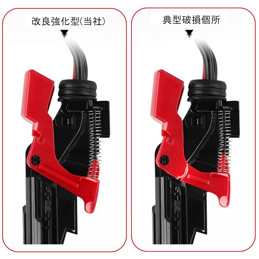 dyson　パーツセット　新品未使用 ダイソン掃除機用 トリガースイッチ 改良型 互換 Dyson V10 V11