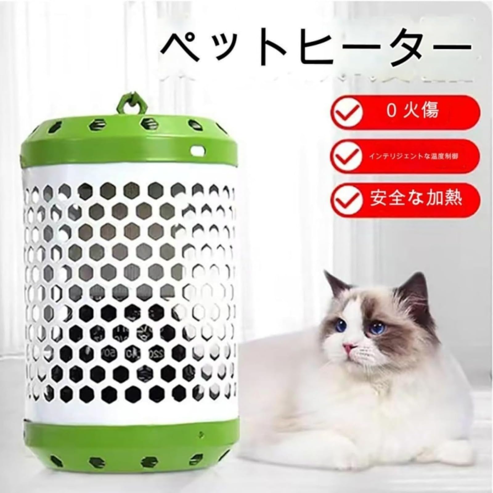 Amazon.co.jp: 鳥 ヒーター インコ とり暖寄りそいヒーター 爬虫類