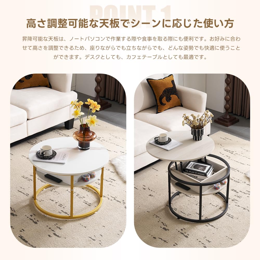 昇降式センターテーブル　コーヒーテーブル 大理石調 Amazon.co.jp: Donext 昇降式テーブル センターテーブル 大理石調 幅