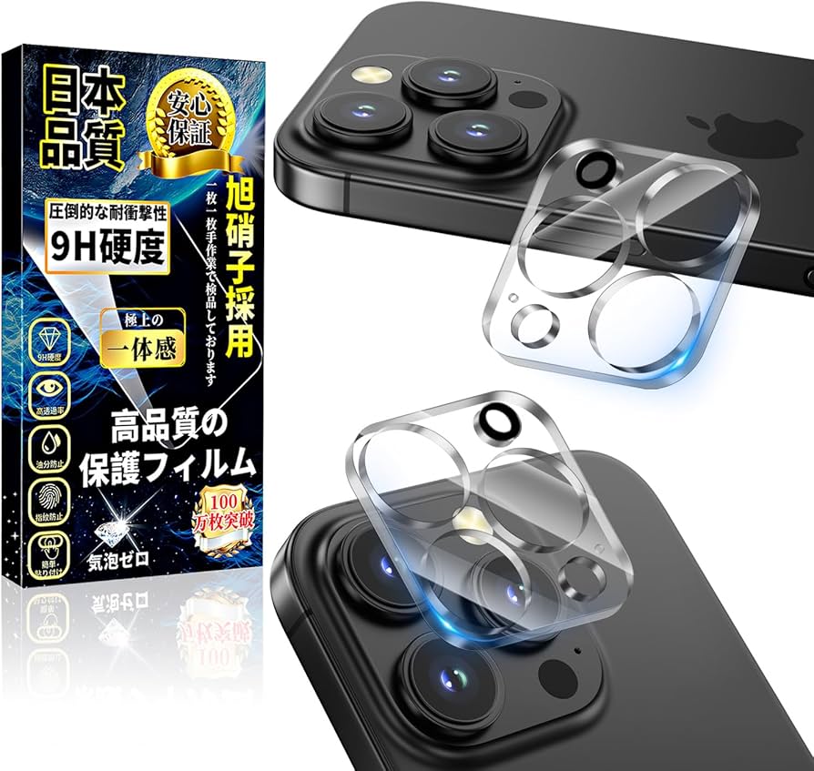 Amazon.co.jp: 対応 iPhone 16 Pro カメラフィルム iPhone 16 ProMax