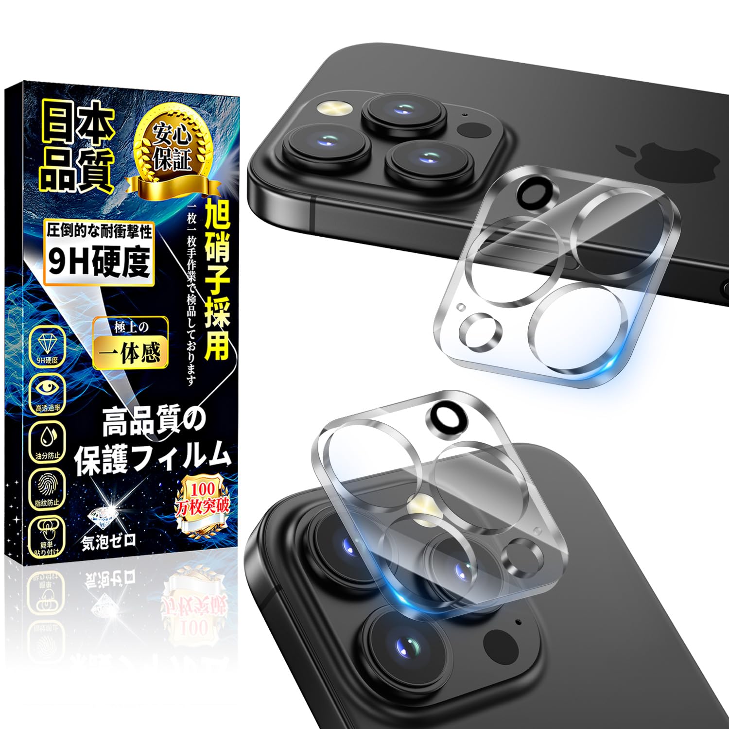 Amazon.co.jp: 対応 iPhone 16 Pro カメラフィルム iPhone 16 ProMax