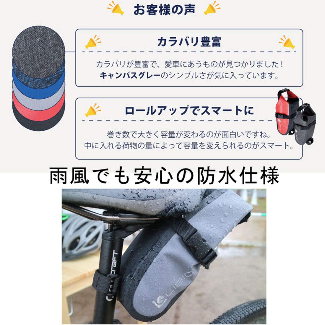 ロードバイクバッグ セット 防水 gx-sb123-01.jpg