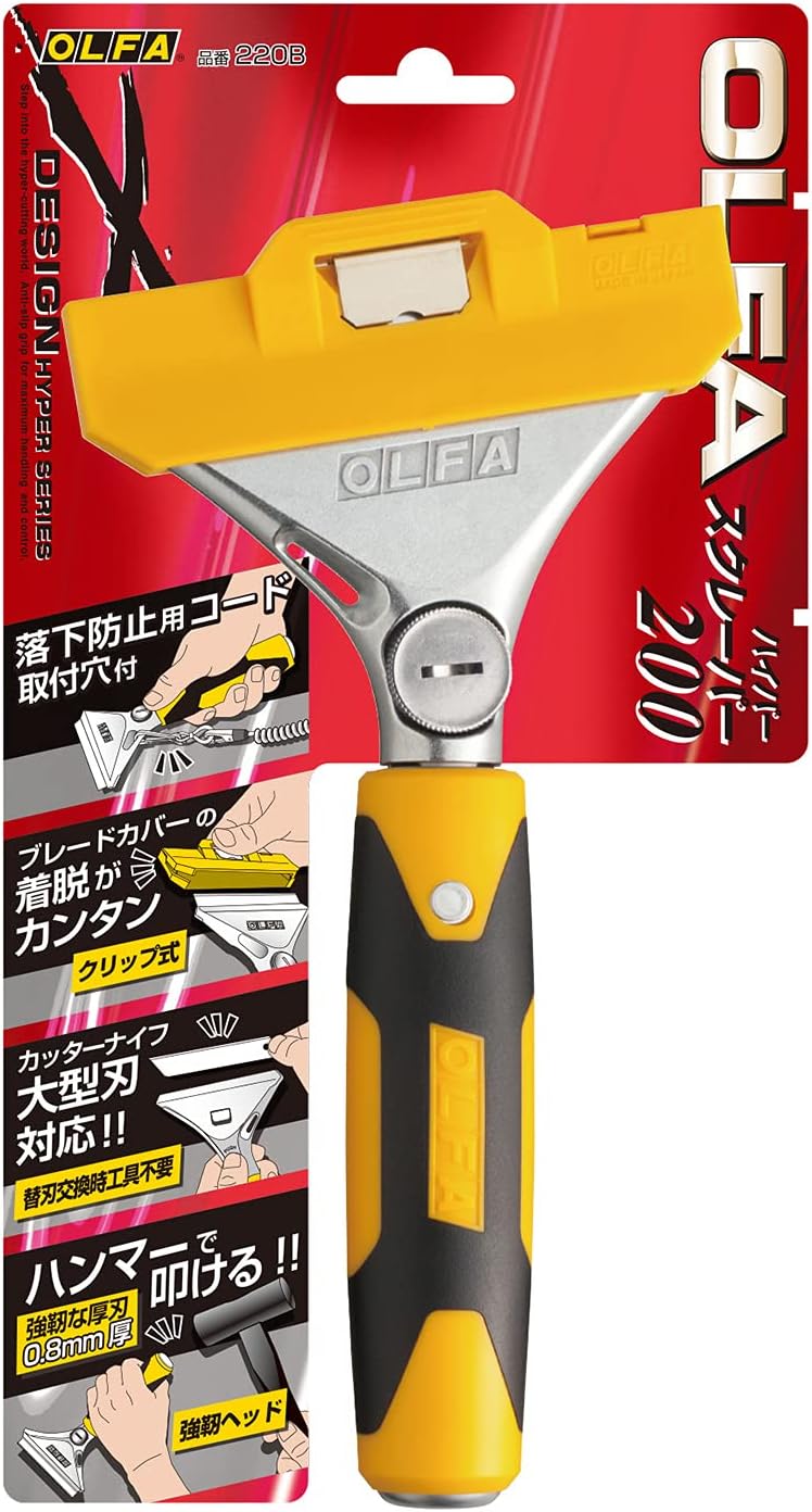 OLFA Hyperscraper 200 220B