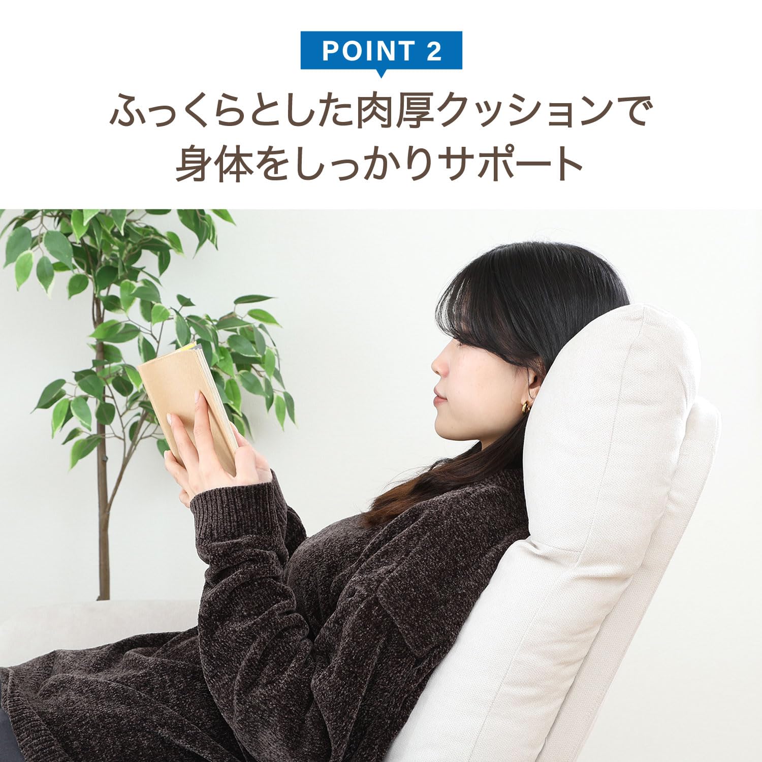 Amazon｜不二貿易 電動リクライナー リクライニングソファー SIMPLE 1