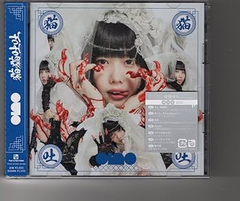 あのちゃん ano CD・特典・早期予約特典 新品未開封完品 コンプリートセット あのちゃん ano CD・特典・早期予約特典 新品未開封完品